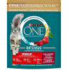 Purina One Cat Sterilcat Karma Z Wołowiną Dla Kota 800g
